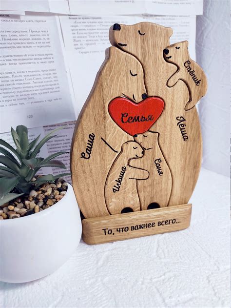 bear family wooden puzzle